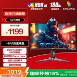 AOC 27英寸 2K高清 180Hz HDR10 快速液晶1ms 广色域 旋转升降  曲面电竞电脑显示器 CQ27G2X