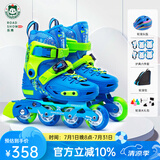 乐秀（ROADSHOW）轮滑鞋儿童溜冰滑冰鞋可调男女童专业轮滑鞋6-12岁初学RX1S滑轮鞋 蓝绿护具套装【送护臀大礼包】 M 中码(32-35适合4-7岁)
