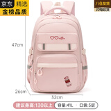 EKK日本进口名牌中学生护脊减负书包初中女生高中生小学3-6年级男大 樱花粉配米黄 店长新款上市