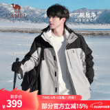 骆驼（CAMEL）三防冲锋衣户外登山服防水防风防污三合一保暖时尚运动外套 A9W214119AX冰晶灰色/黑色，男女 M
