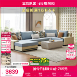 全友家居 家用布艺沙发现代简约大户型L型沙发贵妃沙发家具客厅实木架