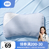 良良儿童枕套定型枕头套换洗苎麻枕套儿童枕巾枕套四季通用 2-6岁·萌虎·天丝苎麻 枕套 柔软亲肤