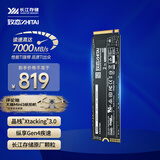 致态（ZhiTai）长江存储 2TB SSD固态硬盘 NVMe M.2接口 Ti600系列 (PCIe 4.0 产品)