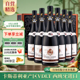 卡露传奇西班牙进口红酒14度丹魄干红葡萄酒750ml*6瓶整箱端午节礼盒送礼