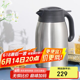 虎牌（TIGER）不锈钢便携式热水瓶保温壶PWM-A16C-XC不锈钢色1.6升