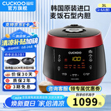 福库（CUCKOO）韩国原装进口电饭煲真高压麦饭石型内胆三维立体加热多功能家用智能预约电饭锅电炖锅不粘锅0690FR CRP-PK0690FR红黑（2-6人） 3L