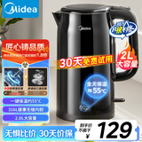 美的（Midea）电水壶电热水壶烧水壶自动断电保温一体 316L不锈钢2升大容量开水壶恒温壶一键保温MK-SHE2002-PRO