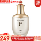 后（The history of Whoo）后套装拱辰享水妍津率享雪玉凝天气丹水乳霜秘贴套盒女护肤品礼盒 天气丹华泫花献乳液110ml礼盒