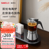 SIMELO德国施美乐摩卡壶双阀家用煮咖啡机不锈钢意式浓缩萃取咖啡壶套装 双灶电陶炉可用160/240/ 360ml