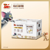 蒙牛（MENGNIU）全程冷链 每日鲜酪原味风味发酵乳礼盒装 100g×12杯