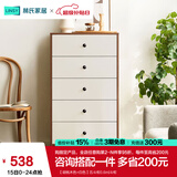 林氏家居收纳柜子储物柜五斗柜卧室柜多用抽屉斗柜置物柜客厅实木脚LS187E 【胡桃木色+白色】五斗柜0.6m 斗柜