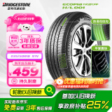 普利司通（Bridgestone）汽车轮胎 235/50R18 97V H/L001 适配福特翼虎/奥迪Q3/林肯MKC