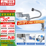 潜水艇（Submarine）CSQ-11D单槽洗菜盆下水管提篮110下水管套装侧面靠墙排水节约空间