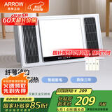 箭牌风暖浴霸 卫生间取暖器 风暖照明排气一体暖风机 集成吊顶