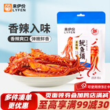 来伊份海鲜即食零食即食鱿鱼手撕鱿鱼 鱿鱼须（香辣味）68g