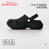 Chokichoki洞洞鞋女夏男外穿沙滩凉鞋防滑厚包头护士凉拖鞋增高踩屎感婚纱鞋 黑色 【女款】 38-39 (250mm)