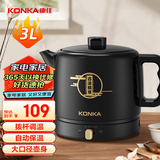 康佳（KONKA）煎药壶养生壶 中药壶熬药罐 全自动陶瓷炖药锅药煲煎药机 家用汤锅 KYSH-3002-W