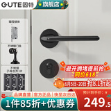 固特（GUTE）门锁室内磁吸卧室执手锁家用木门锁具房间锁卧室分体锁门把手臻品 哑黑（磁吸）+3片子母+门吸 左右方向通用(臻品系列995)