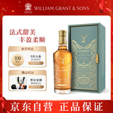 格兰菲迪（GLENFIDDICH）璀璨珍藏系列26年苏格兰单一麦芽威士忌 洋酒礼盒700ml父亲节礼盒