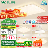 雷士（NVC）吸顶灯客厅大灯语音智能简约卧室led照明灯具白色满天星S包安装
