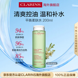 娇韵诗平衡柔肤水绿水200ml 控油混合油性肤质护肤品