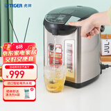 虎牌（TIGER）电热水瓶 智能控温电热水壶 日本原装进口 PDU-A40C 4L电水壶 黑色KZ