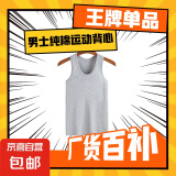 【100%纯棉】男士背心运动跨栏工字背心男健身弹性无袖t恤男汗衫 灰色 一件装 2XL 体重【140-165斤】