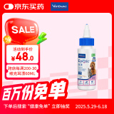 维克（Virbac）耳漂滴耳液狗狗猫咪预防耳螨止痒耳螨滴耳液耳朵清洁宠物洗耳液 60ml