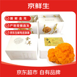 京鲜生云南特产鲜菌菇【新鲜金耳】礼盒 净重2斤 刺身煲汤火锅 源头直发