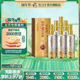 泸州老窖【端午礼赠】百年泸州老窖窖龄酒 新老包装随机发货 38度 500mL 6瓶 窖龄60年整箱装