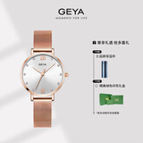 格雅（GEYA）手表女士手表学生米兰带防水女表石英国表腕表 送女友 经典款-贵族白【人气单品】
