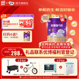 圣元 法版优博瑞可嘉系列3段(12-36月)幼儿配方奶粉900克罐三段牛奶粉 6罐装