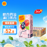 维他奶维他蜜桃茶饮料250ml*24盒 整箱装 果味茶饮料 家庭备货分享装