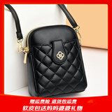 洛仕黛琪手机包女斜挎秋冬新款时尚百搭菱格绣线小包包竖款迷你单肩零钱包 黑色