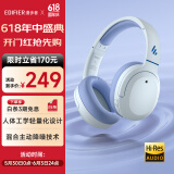 漫步者（EDIFIER）W820NB经典版 头戴蓝牙主动降噪耳机 金标认证 手机电脑笔记本耳机 湖光蓝