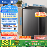 小天鹅（LittleSwan）波轮洗衣机全自动 8公斤 一级能效 除菌螨 家电国家补贴20% 【TB80V26DT】 宿舍租房神器 以旧换新