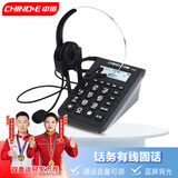 中诺W169耳麦电话机 固定座机套装 呼叫中心客服话务员 电销耳机座机 头戴式降噪话务机 指示灯