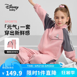 迪士尼（DISNEY）童装儿童女童长袖套装开衫裤子耐磨运动两件套春秋DB431TE02红100