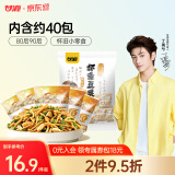 甘源鲜虾味虾条豆果花生青豆坚果炒货膨化食品休闲下酒零食儿童500g