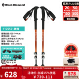 Black Diamond黑钻BD登山杖拐杖伸缩徒步杖户外手杖铝合金杖可调高强度杖112552 【 一对】112552-赭褐