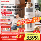 霍尼韦尔（Honeywell）【papi酱同款】宠物猫用空气净化器吸猫毛除甲醛过敏源杀菌消毒霍哈宝H-Cat Hub家电国家补贴