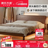 源氏木语全实木床现代简约橡木多功能主卧大床北欧风小户型卧室夜灯双人床 橡木胡桃色低铺1.8*2m无垫