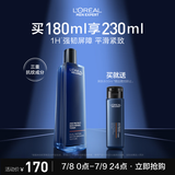 欧莱雅男士青春肌源抗皱紧致爽肤水180ml补水保湿须后护肤品礼物送男友