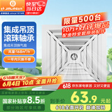 金羚（JINLING）集成吊顶排气扇卫生间排风扇厕所换气BPT10-22-1D银色