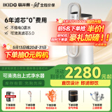 易开得净水器家用净水机 厨房台式自来水直饮水机不插电0废水净化水龙头一体机便携安装C2 Pro Max
