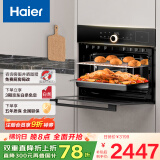 海尔（Haier）【小红花套系】嵌入式蒸烤箱一体机 50L家用多功能蒸箱烤箱空气炸三合一 搪瓷内胆自清洁C50-TBU1