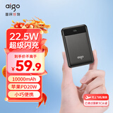 aigo爱国者3C认证22.5W迷你充电宝10000毫安双向快充小巧便携可上飞机移动电源彩印定制E10000PD黑色