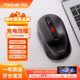 方正（Founder）无线蓝牙双模充电鼠标 便携办公鼠标 人体工程学设计 适用台式机笔记本N208【黑色】