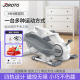 捷瑞特（JOROTO）美国踏步机家用椭圆机迷你踏步机智能室内运动健身器材ME15月光白