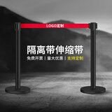 鼎达 一米线隔离带伸缩带栏杆不锈钢安全围栏警戒线警示柱银行排队护栏 【标准款】黑色-2米线（沙盘底座）
